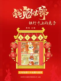 凌天奇缘