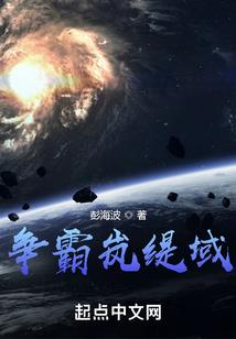 欺软怕硬的纨绔