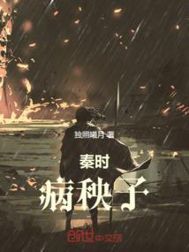 错遇神明