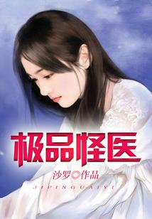 在末日活下去