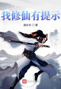创世神的任务