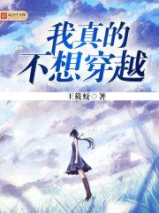 郑和在异界