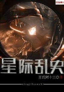风之流浪