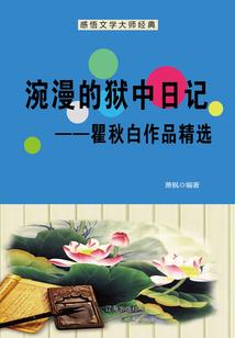 悟剑十万年