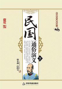 半物语