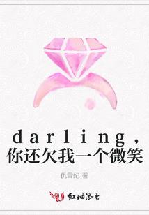 禁锢帝王的心