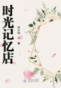 剩女涅盘记