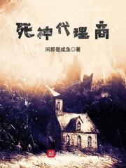 诺玛里，走出和平的大陆