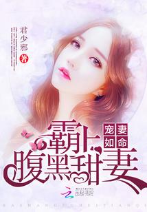 被毛绒绒饲养后，黑红女星洗白了
