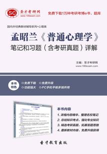 皓月战神