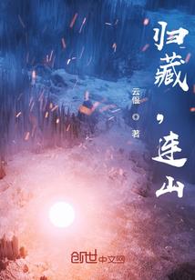 诡村荒冢