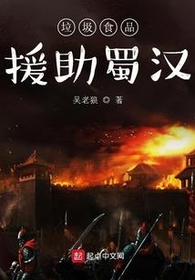 超级修仙狂人