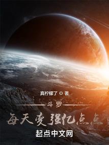 我和灭世魔女的日常生活