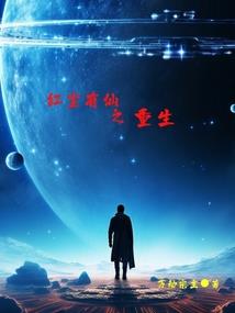 穿越能不能告诉我你爱着