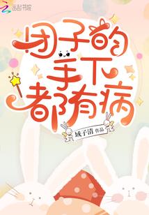 赠爱