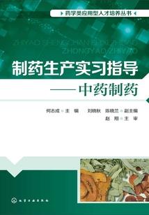 苍穹圣巅