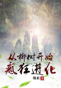 逍遥云梦