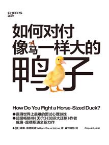 摄政后宫之王妃是人鱼