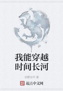 命运之纹