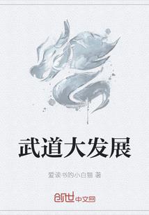 妖夫宠妻