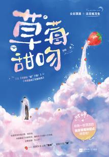 带着老公上大学