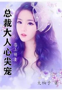 玄幻诛魔之无敌审判