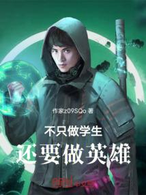 破命击空