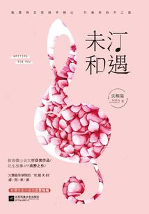 邬啼霜