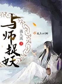 撩汉高手：盛世医痞