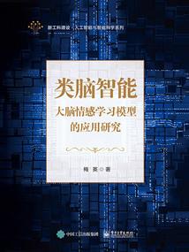 少侠风云录