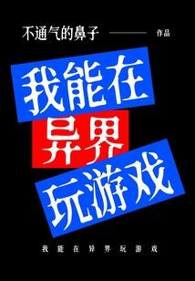 虚幻理想