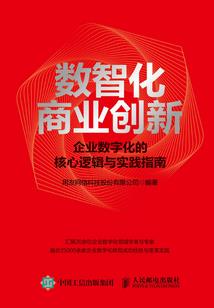 影色龙鳞