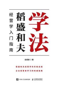 无限城