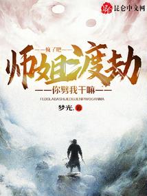 玄机门