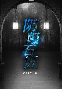 苍雷七星传