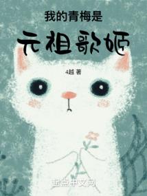 我说基建你喊加油