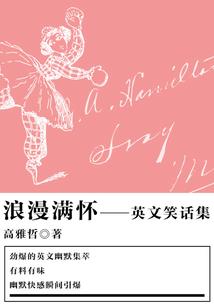 穿越奇异空间