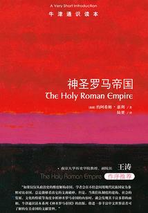 腾龙一族