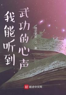 驱邪世家