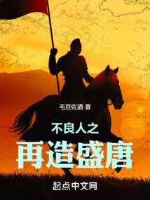 网游之天乱