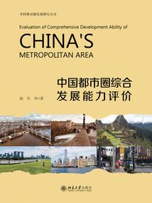 冷血傲妃：纯情皇上追邪妻