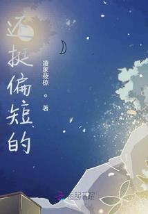 开心果树