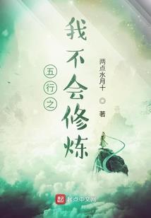 罪之涯