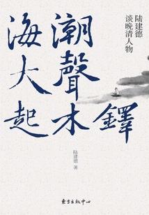 攻略系统之修仙