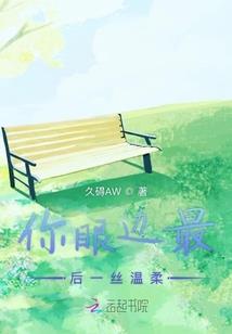 沐风记