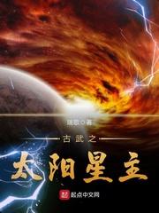 火并陆小凤之飘香盗神