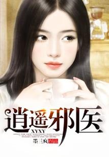 唯有我一人无敌的世界