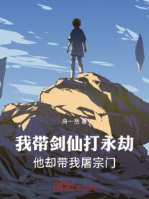 无尽之爱