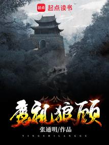 排球少年之再次飞翔