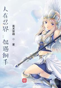 萝莉主播之灵异事件